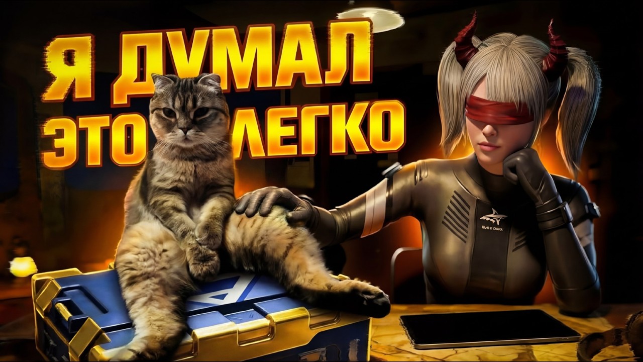 😻ОТ ОРУЖИЯ ПУШИСТОГО ДО ФУЛЛ 6 В МЕТРО РОЯЛЬ😻