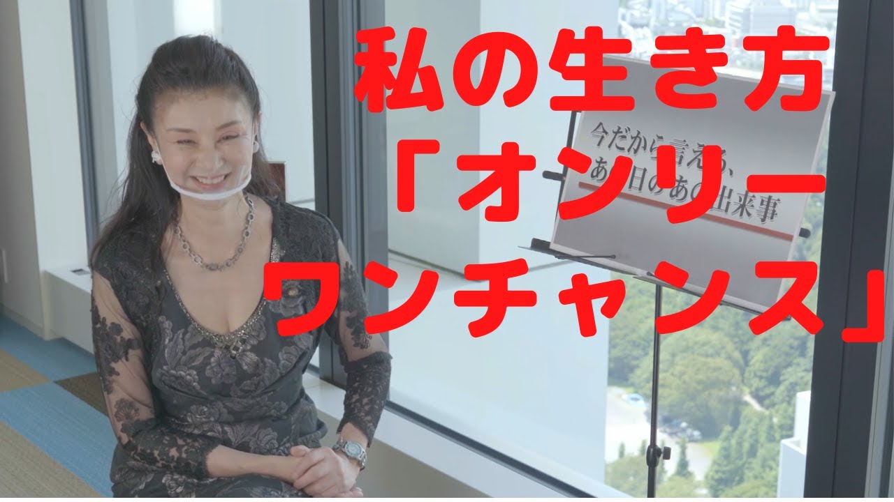 『みわちゃんねる突撃永田町』第245回（3/3）ゲストは、石井苗子参議院議員です。