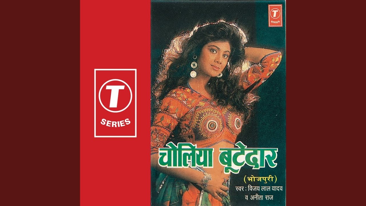 Bhauji Ke Bharkehwa Kajrawa
