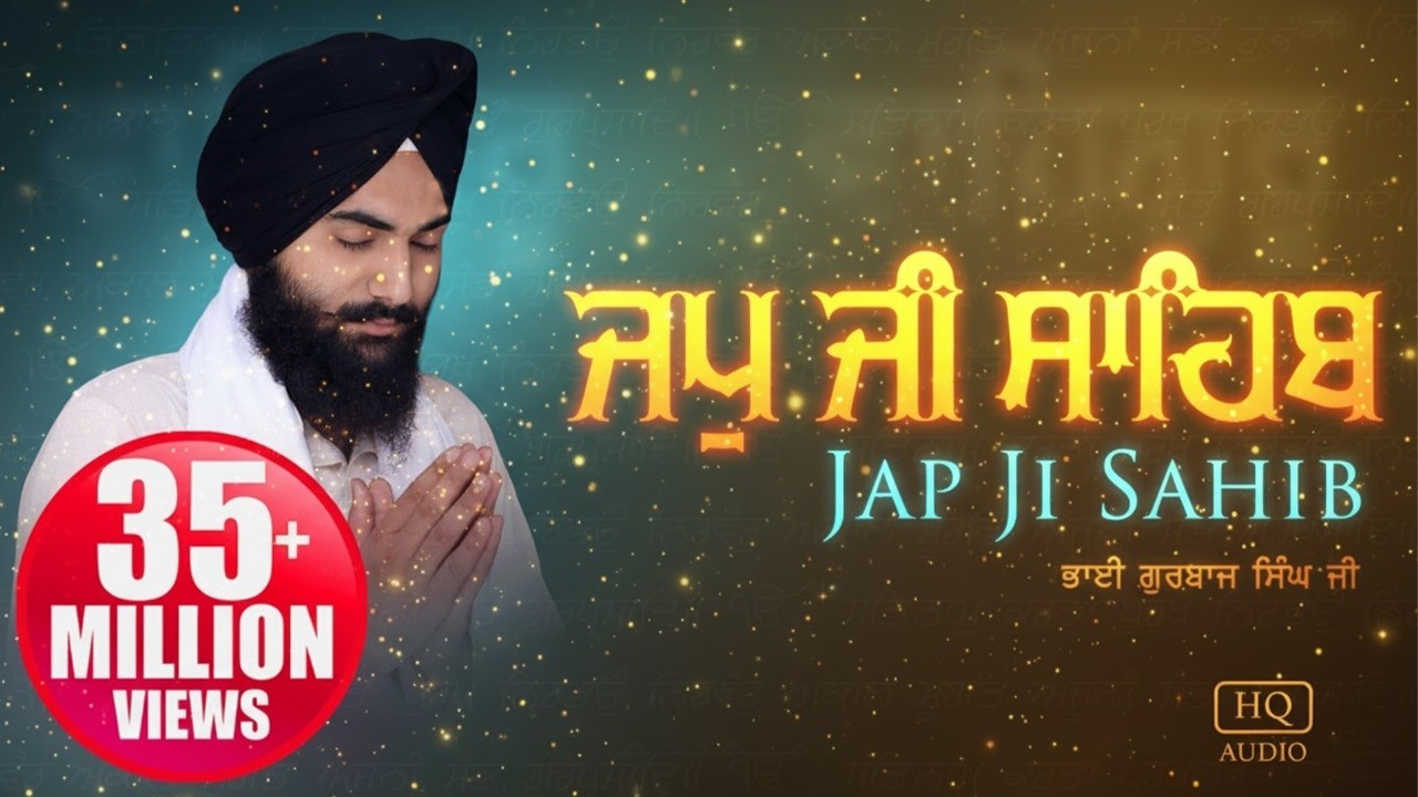 Japji Sahib Full Path | ਜਪੁਜੀ ਸਾਹਿਬ | Bhai Gurbaj Singh Ji | Shabad Gurbani 2026 | Sikh Prayer