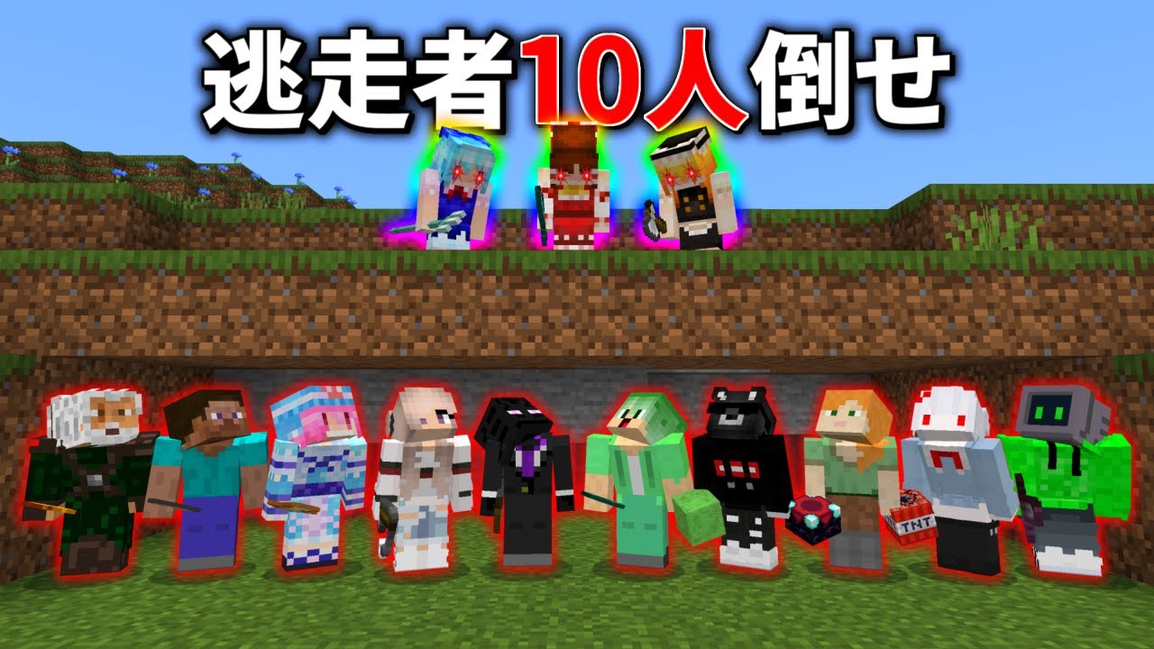 1回も死なずにエンドラ討伐する視聴者10人vs絶対に阻止するゆっくり達【マイクラ】【ゆっくり実況】
