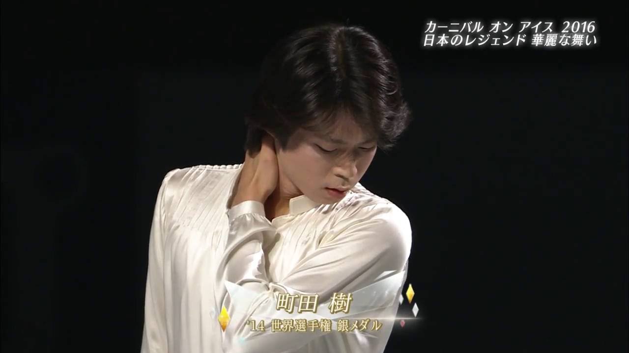CaOI2016 町田樹