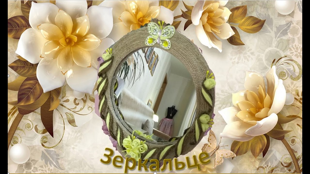 № 86 Свет мой зеркальце...