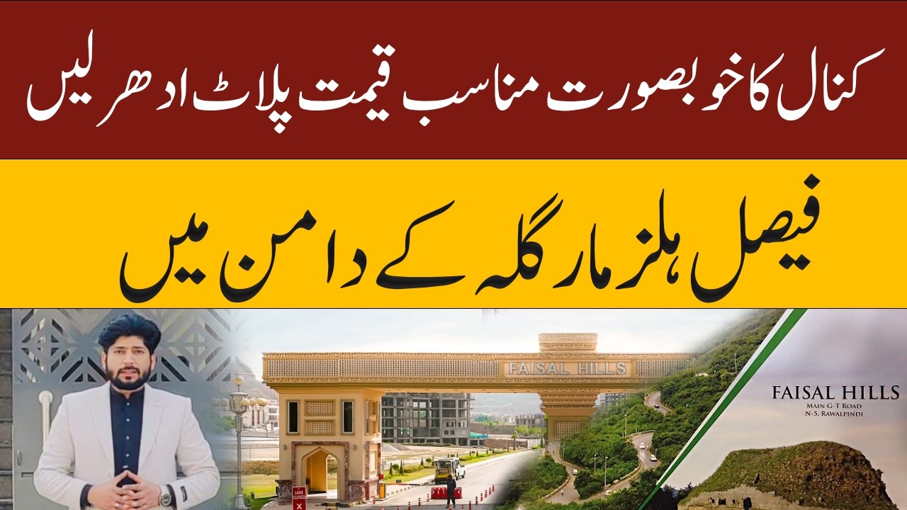 Faisal Hills 1 Kanal Plot | Best Location Near Margalla Hills