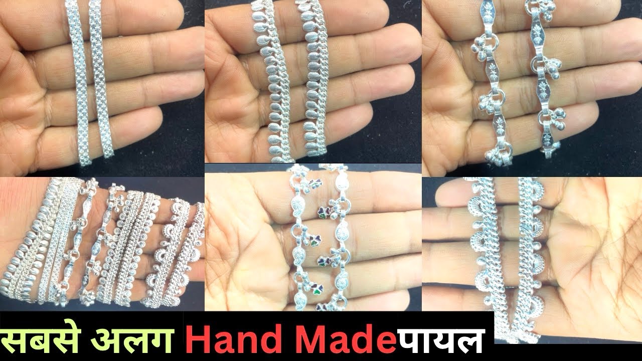 चाँदी कि हाथ से बनी पायल के डिज़ाइन 2000 se shuru  2026#सिल्वर Anklet #Silver payal design#Viral 