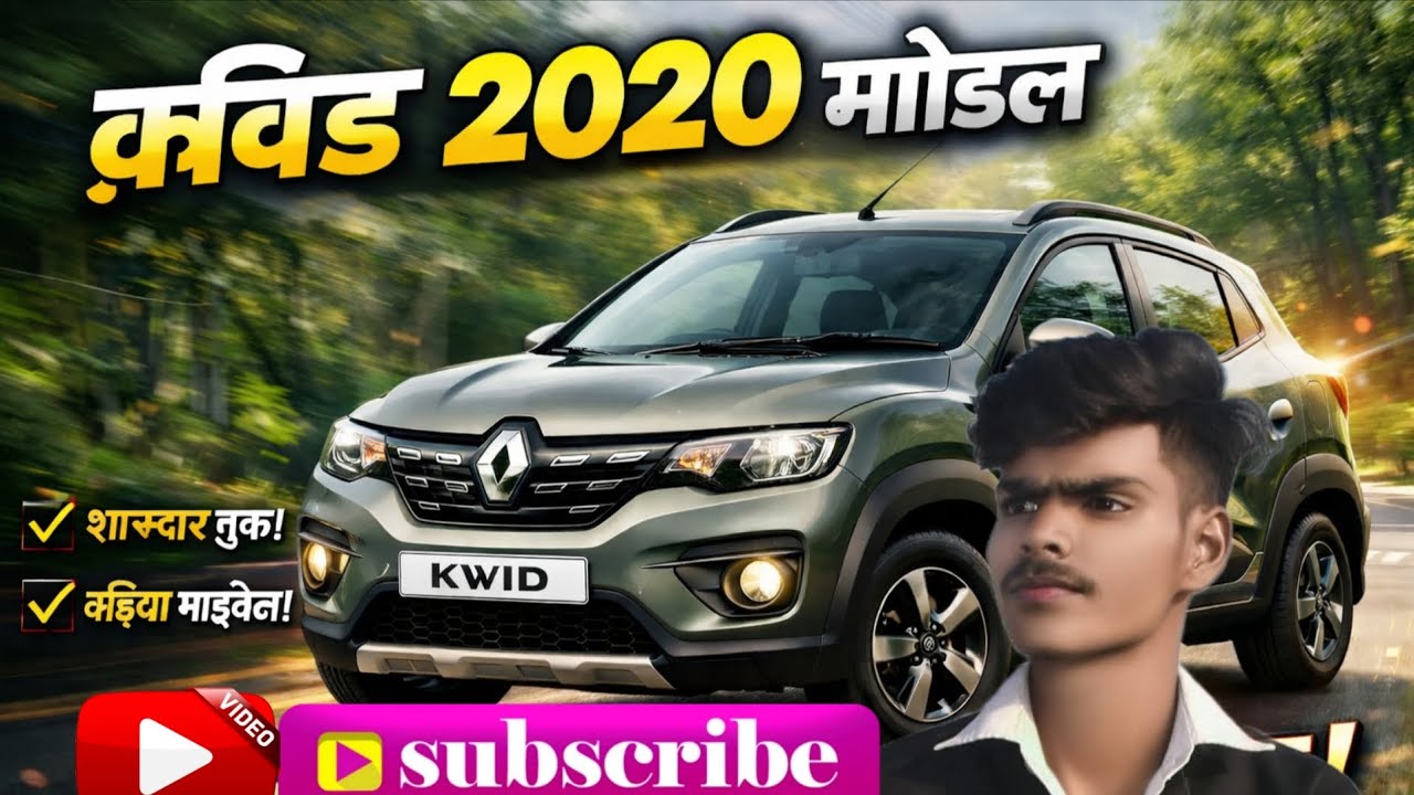 Kwid 2020 model Robin polish Dent paint ll #banarasikuldeep #modified #trending #viral #kwid2022 