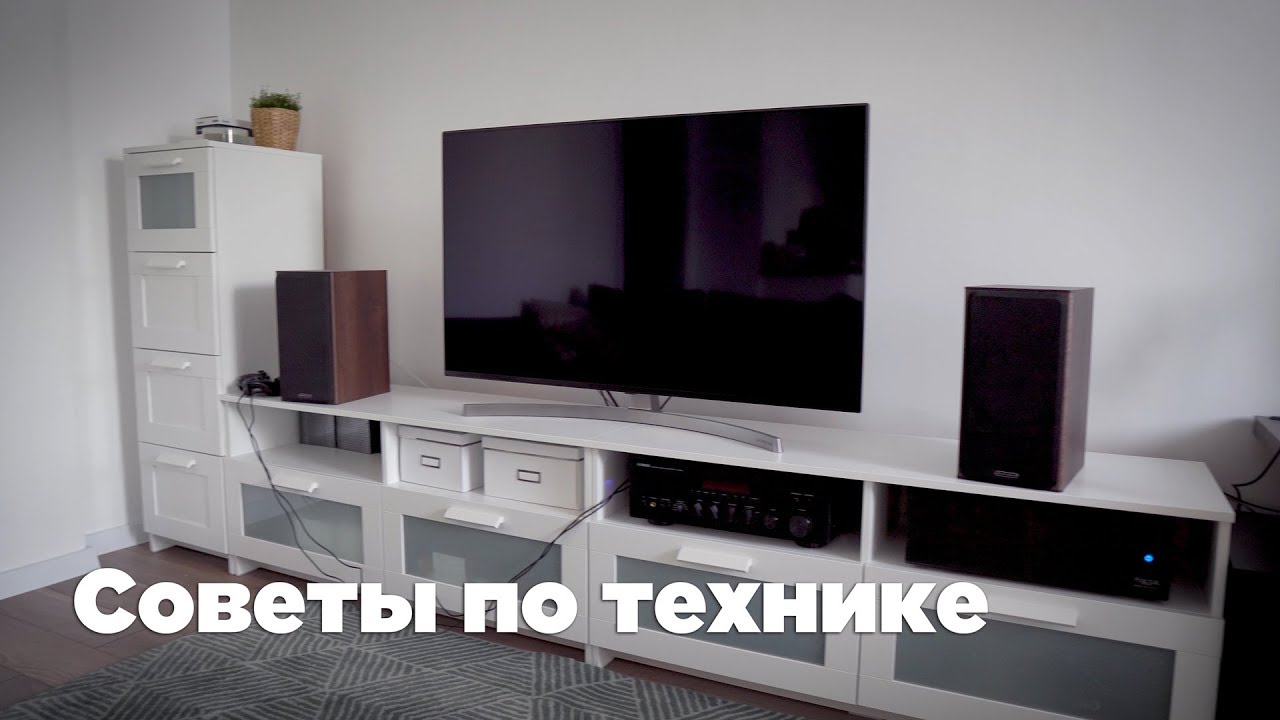 Советы по технике дома: ТВ, NAS, компьютер