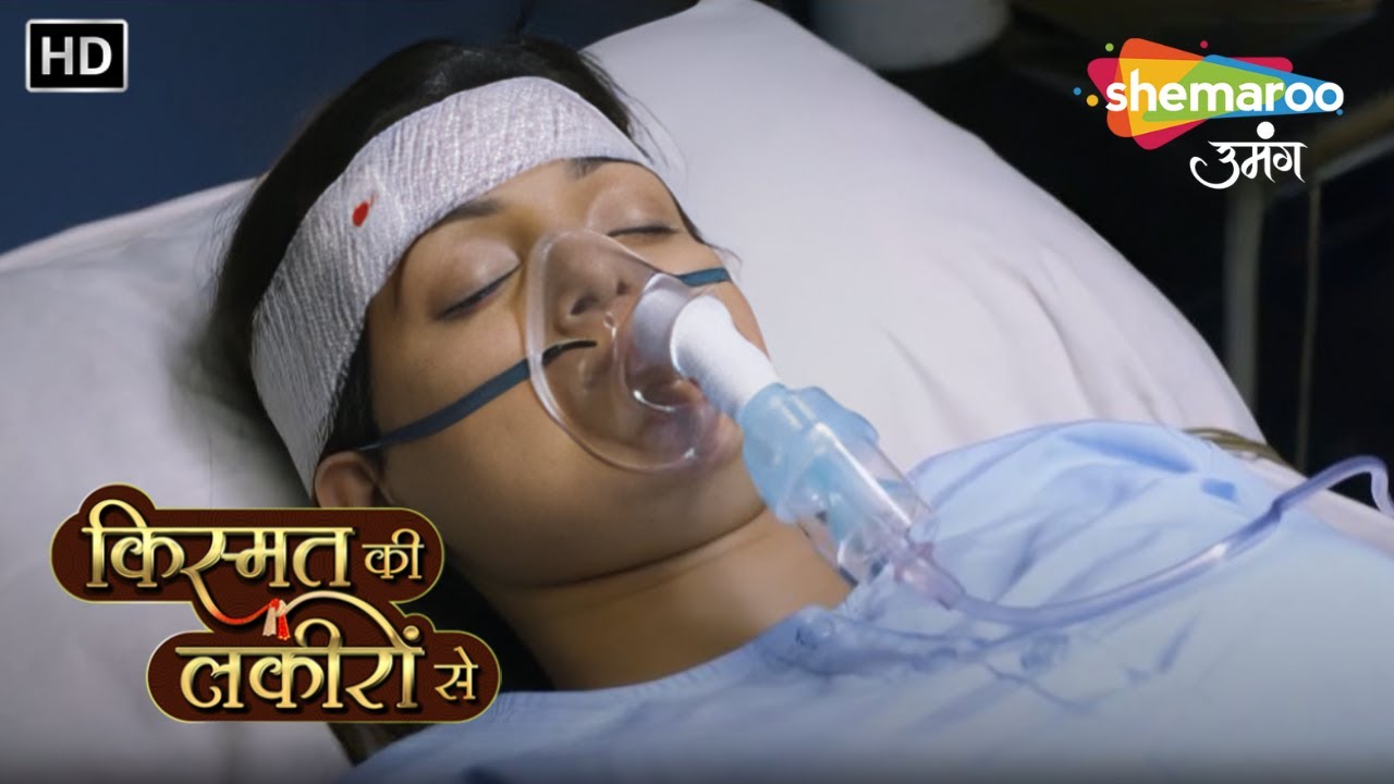 Kismat Ki Lakiron Se | Tripathi Parivaar pe Ek Nayi Musibat  | Episode Highlights | Shemaroo Umang