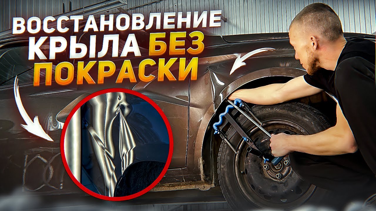 ЗАДАЧА | СОХРАНИТЬ ЗАВОДСКОЙ ЭЛЕМЕНТ | PDR