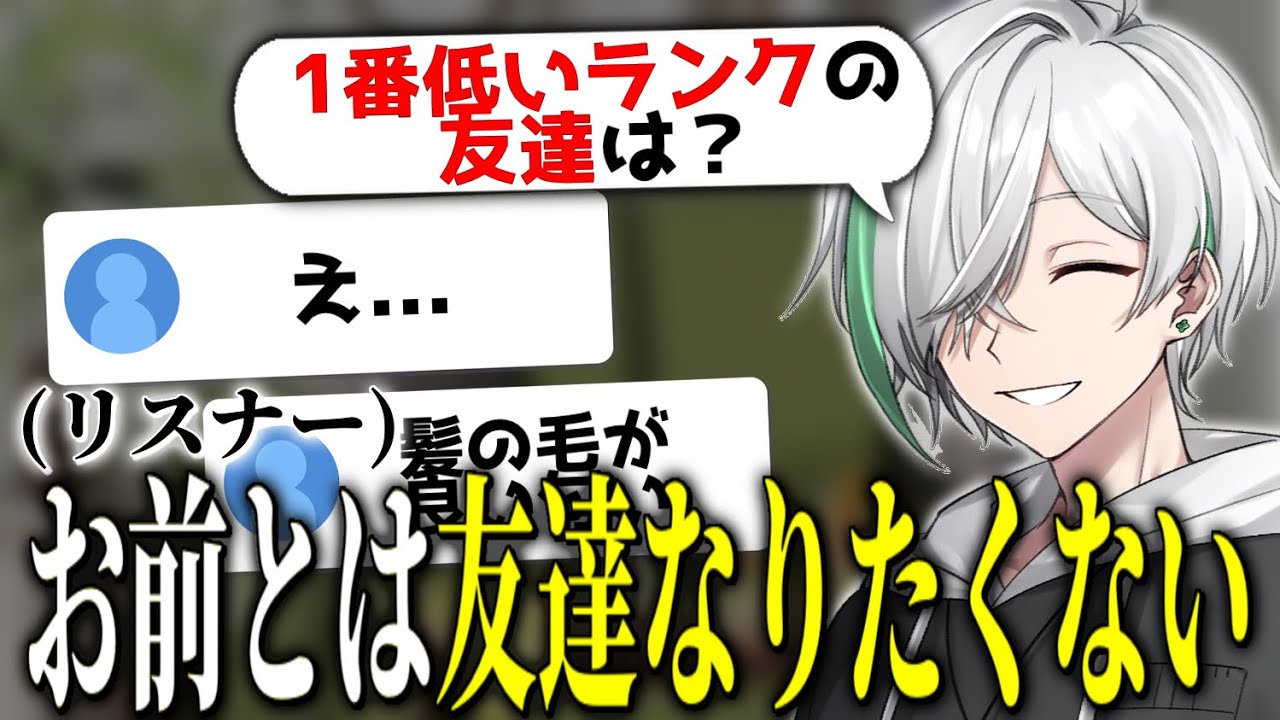 友達の基準ってどこから？【よつばくん/切り抜き】