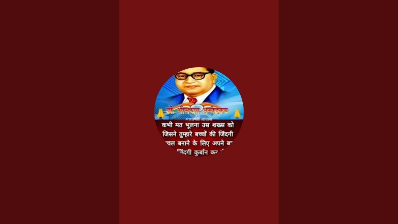 भीम आर्मी भारत एकता मिशन 34 is live Jay Bheem Jay sanvidhan