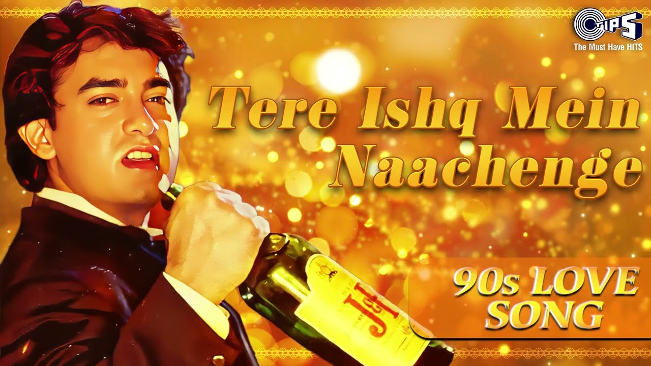 Tere Ishq Mein Naachenge | Raja Hindustani | Aamir Khan | Karisma Kapoor | Kumar Sanu |Sad Love Song