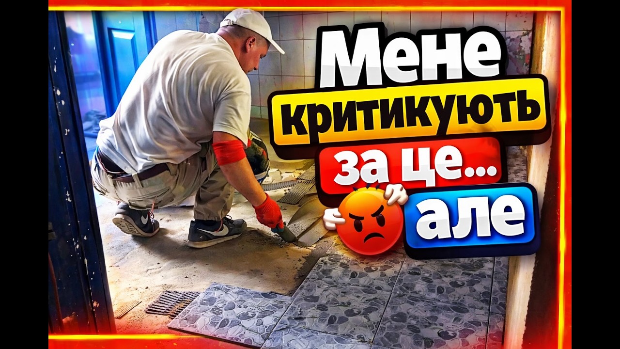 Укладка плитки на пол для новичков