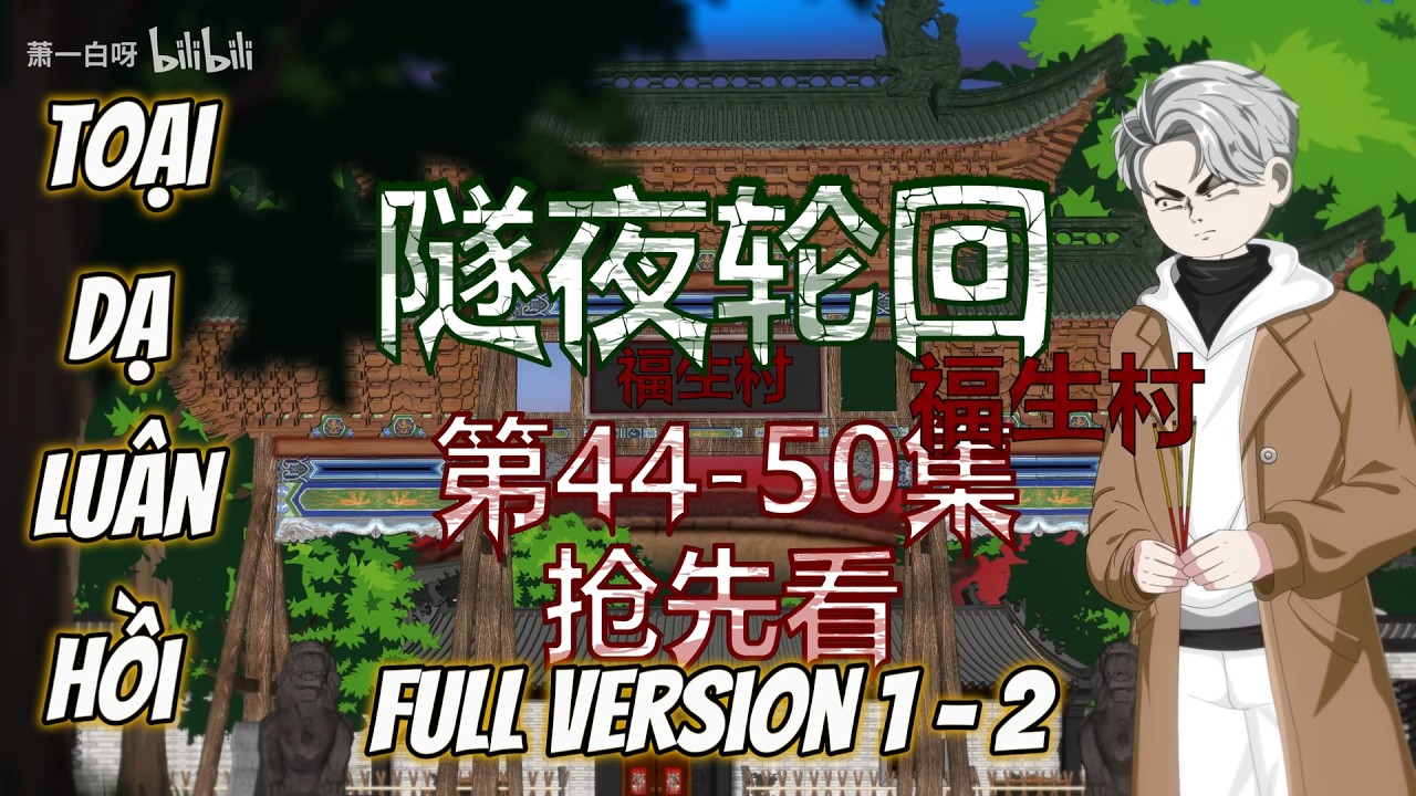 Full Version 1 - 2 | Toại Dạ Lu&acirc;n Hồi | Ti&ecirc;u Nhất Bạch | Hoạt H&igrave;nh Kinh Dị | Zata Sub