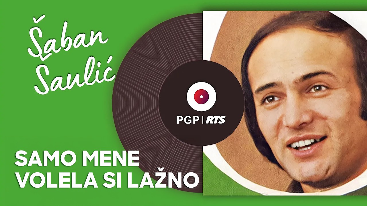 Šaban Šaulić - Samo mene volela si lažno - (Audio 1978) HD