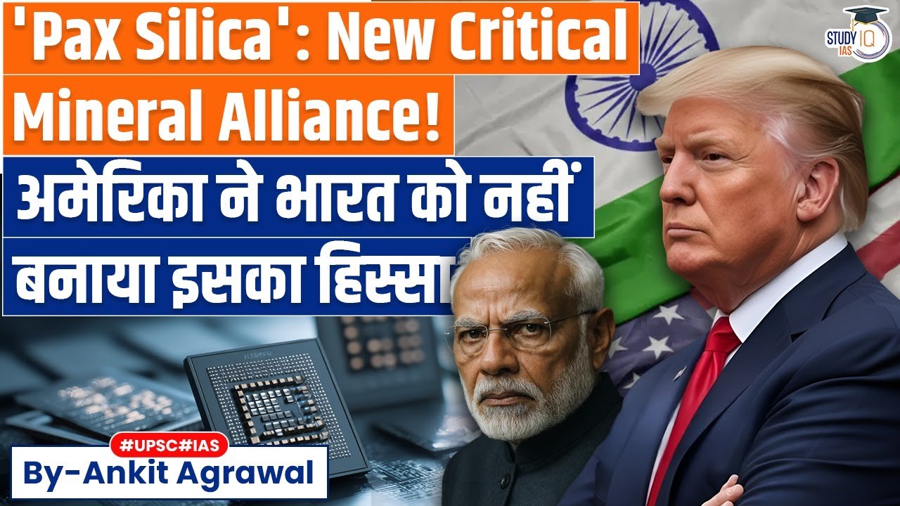 &lsquo;Pax Silica&rsquo;: India left out of new US critical mineral Alliance | Ankit Agrawal Study IQ