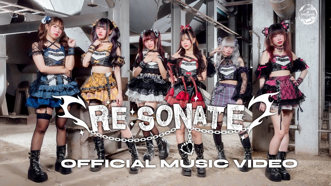 ANGeVIL✟ - RE:SONATE【MV Official】