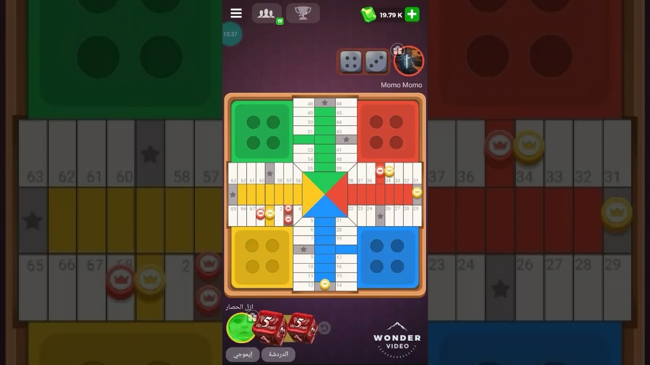 Dadosa parchisi star
