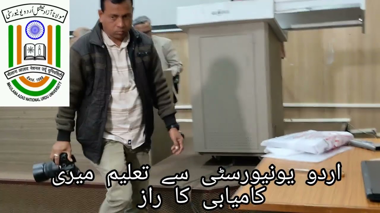 Urdu University Say Taleem Meri Kamyabi ka Raaz