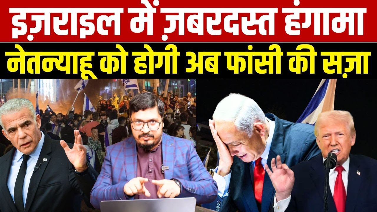 Big Important breaking News On Israel Palestine Issues With Shams Tabrez Qasmi | Public Face