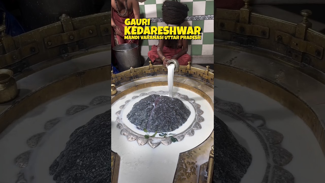Shivling Gauri Kedareshwar Mandir: Varanasi, UP 🚩 #kedareshwar #varanasi #shorts