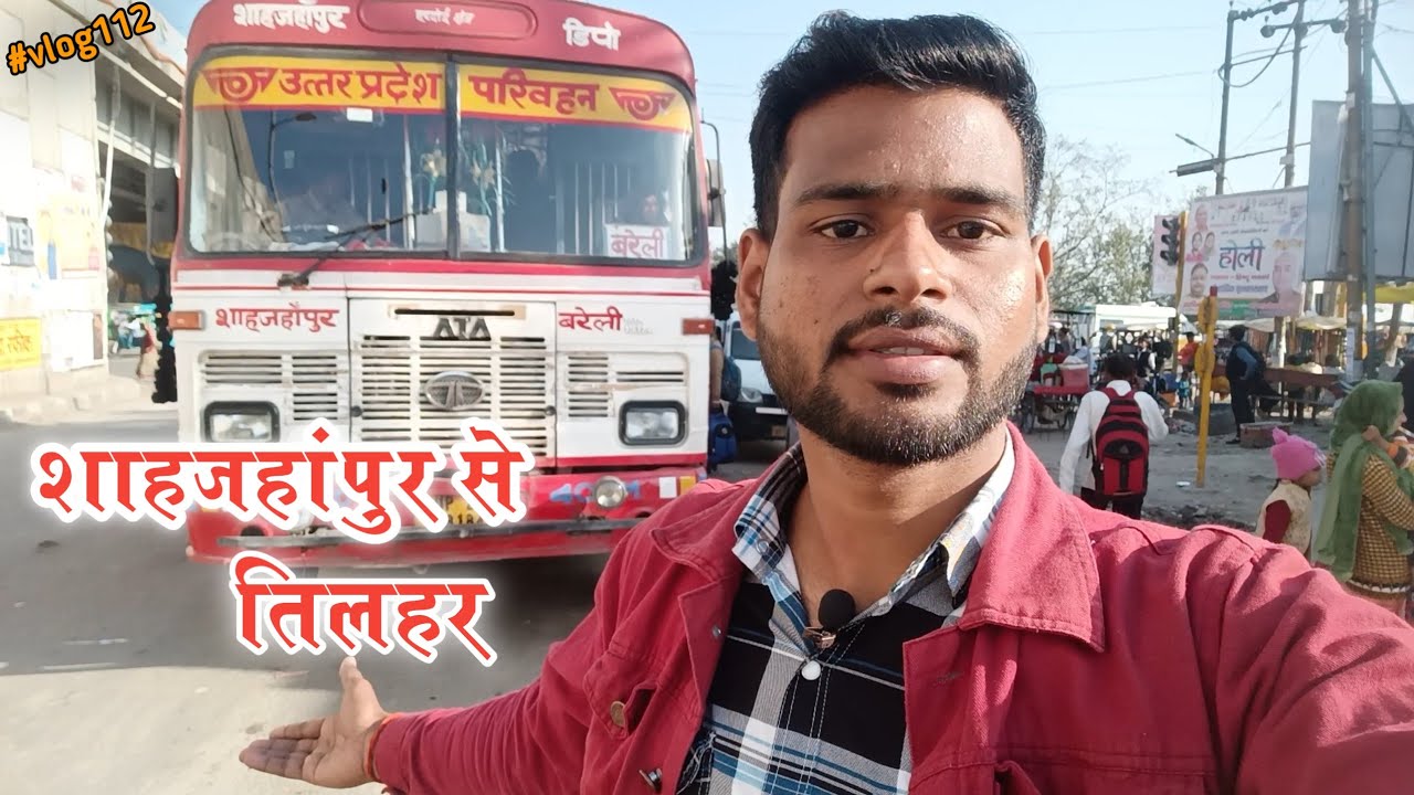 Shahjahanpur to Tilhar Roadways Bus Journey Vlog 🤩 // up roadways bus vlog 2024 // #vlog
