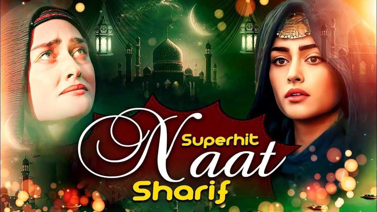 🕋☪️ New Naat Sharif | Best Madina Naat Sharif | Most Beautiful Naat Sharif ​⁠@AnwitIslamic | Naat
