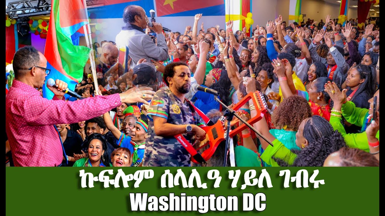 Eritrean independence day Washington DC 2024 Part 4  -  #EritreanUnityWorldwide EPLF1