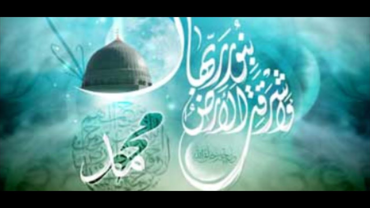 Prophet Muhammad great sayings.