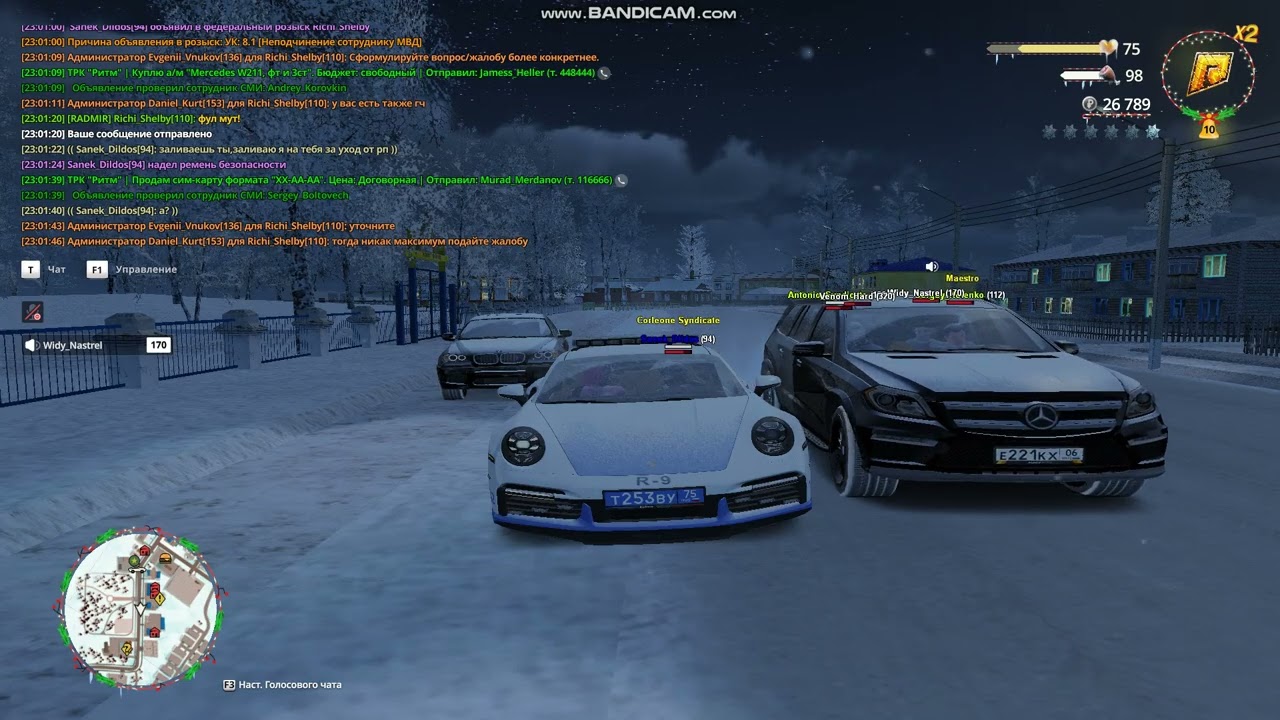 bandicam 2026 03 08 22 59 29 183
