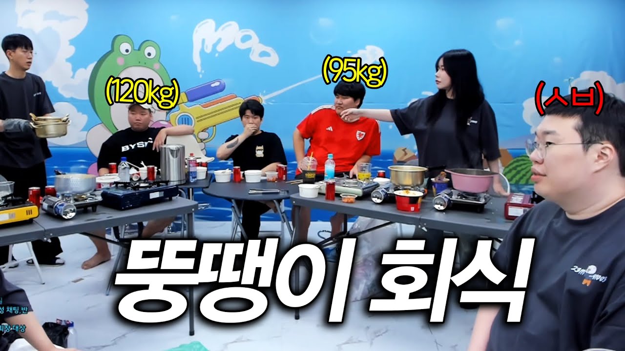 방송에서 밥 사준다고 아무나 찾아오라고 했더니...