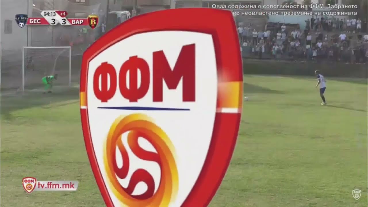 ФК Беса - ФК Вардар | Македонски Куп | 1/16 | HIGHLIGHTS