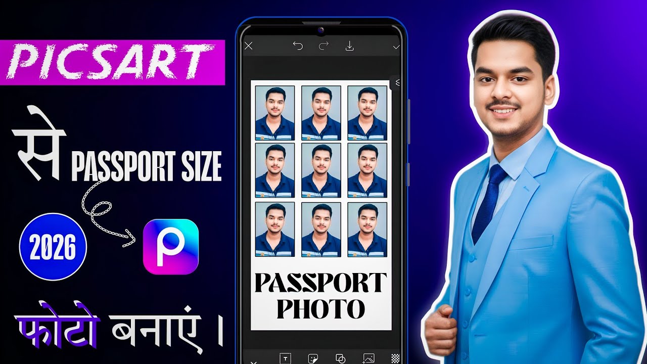 Picsart से Passport Size Photo कैसे बनाएं 2026 | मोबाइल से 2 मिनट में पासपोर्ट फोटो बनाएं | Passport