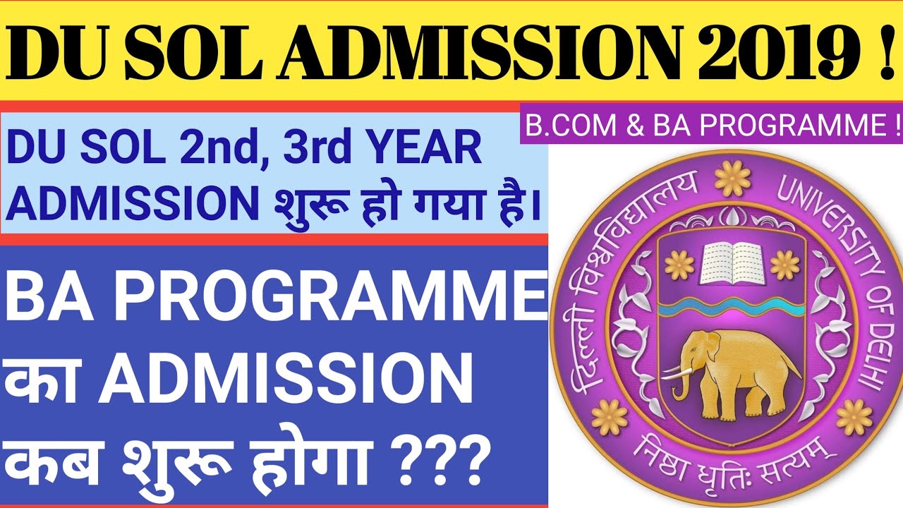 DU SOL 2nd, & 3rd YEAR ADMISSION 2019-20! DU SOL B.COM PROGRAMME ADMISSION 2019-29 !