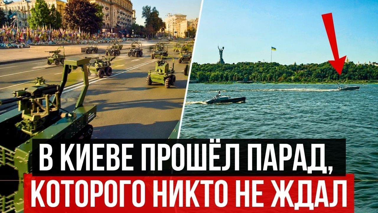 Kyiv has never seen a parade like this | This footage surprised everyone