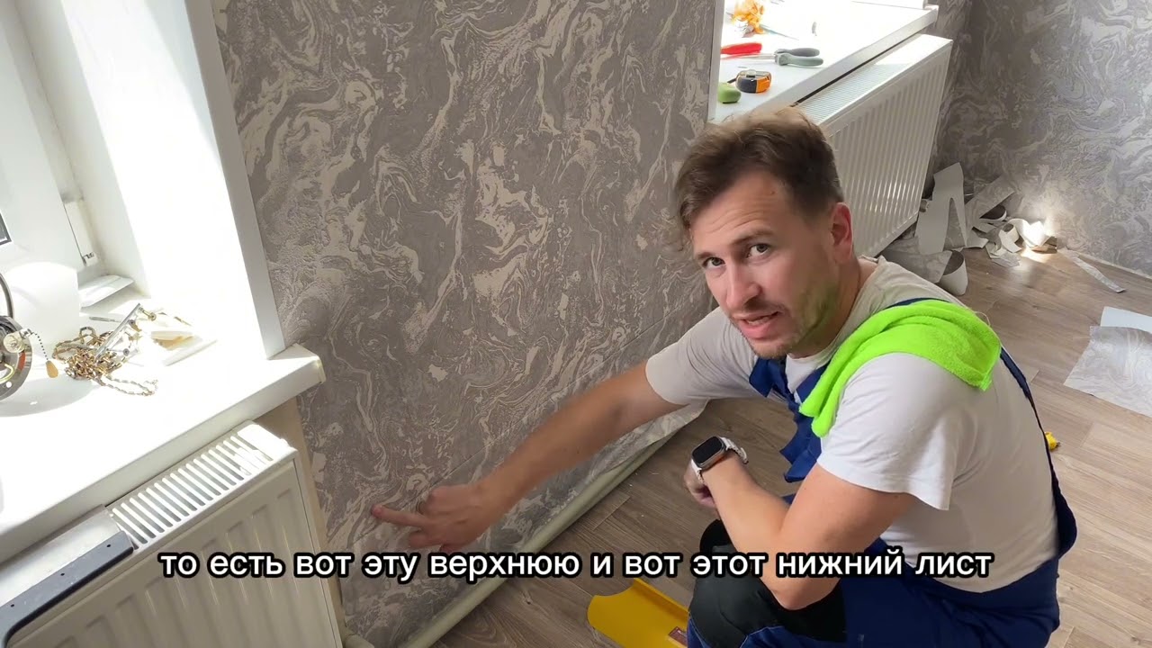 Соединяем рисунок обоев в горизонтальной плоскости