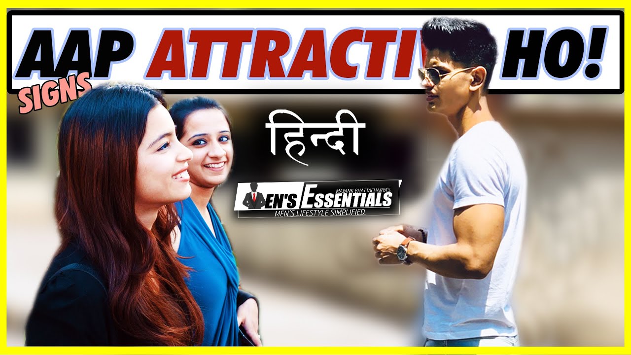 AAP BAHOT ATTRACTIVE HO | 5 Subtle Signs You Are MORE ATTRACTIVE Than You Think in Hindi