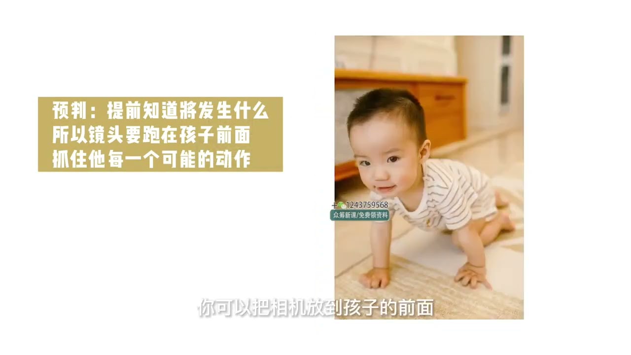 5 2 家庭摄影实拍过程