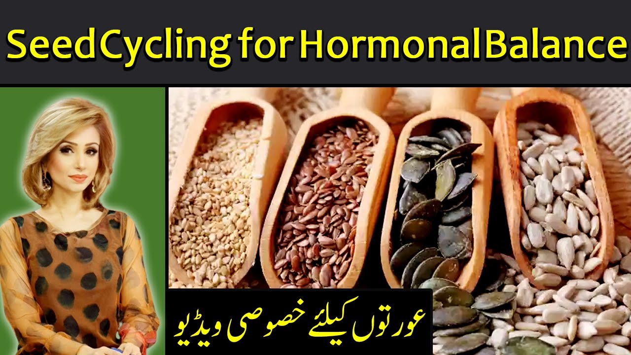 Seeds Cycling for Hormonal Balance | Amazing Benefits for Females in Urdu/Hindi