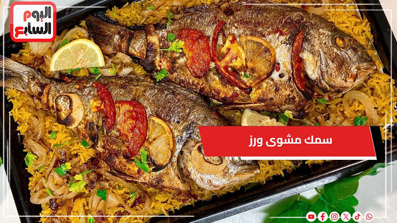 سمك مشوى ورز صيادية فى وجبات افطار الصائمين ببشتيل