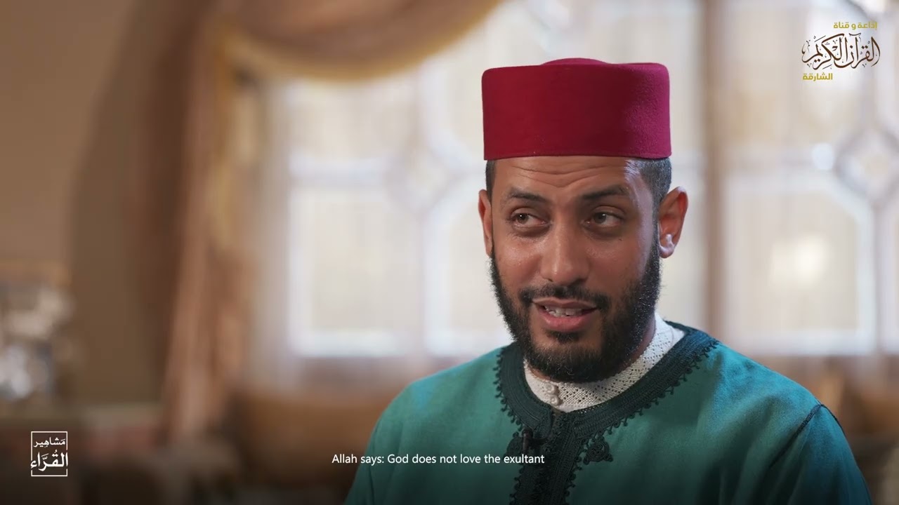 القارئ معاذ الخلطي  مشاهير القراء