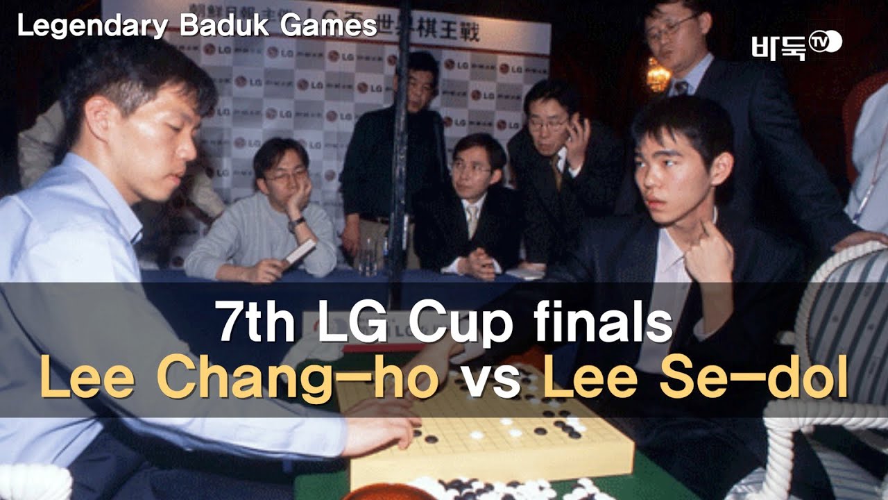 [ENG SUB] Lee Chang-ho vs Lee Se-dol (Legendary Baduk Games, episode.6)
