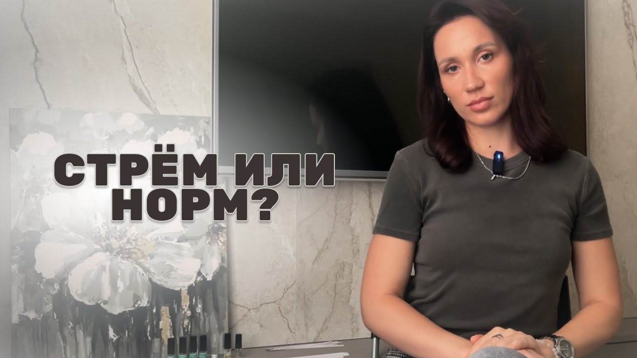 СТРЁМ ИЛИ НОРМ? Разбираем отливанты | Trussardi | Goldfield & Bank | Chopard | Osmassino | The Gate