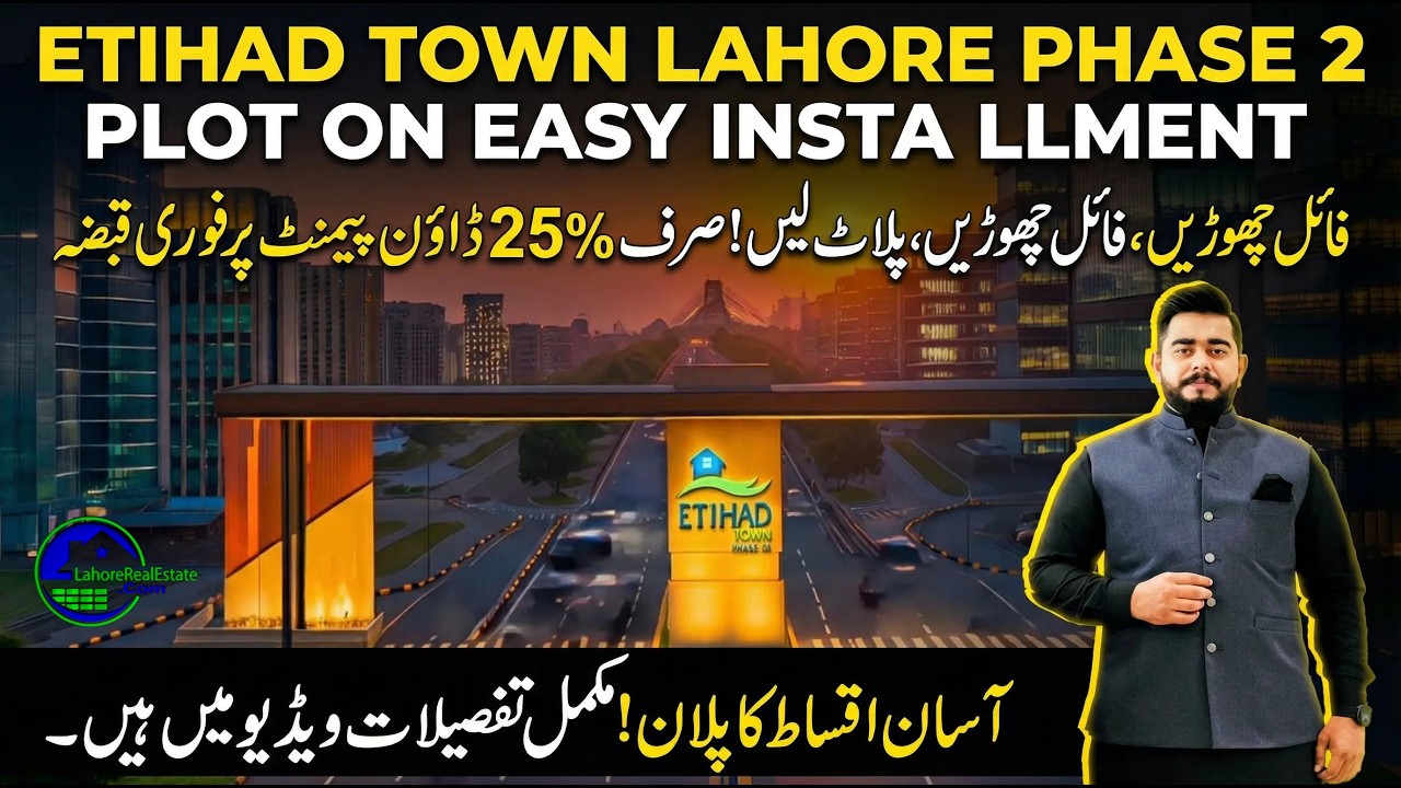 Etihad Town Phase 2: On-Ground Possession Plots On Installments | 3, 5, 10 Marla & 1 Kanal Booking