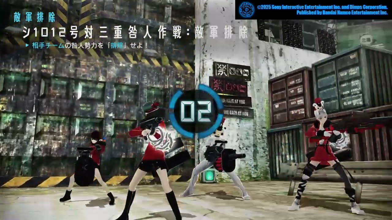 【PSランク】フリーダムウォーズリマスター対人戦　赤の刻印 29