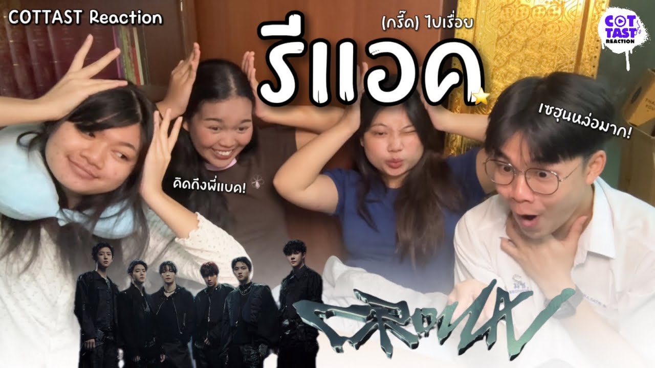 COTTAST Reaction | EXO (엑소) ‘Crown’ Official MV [REACTION]