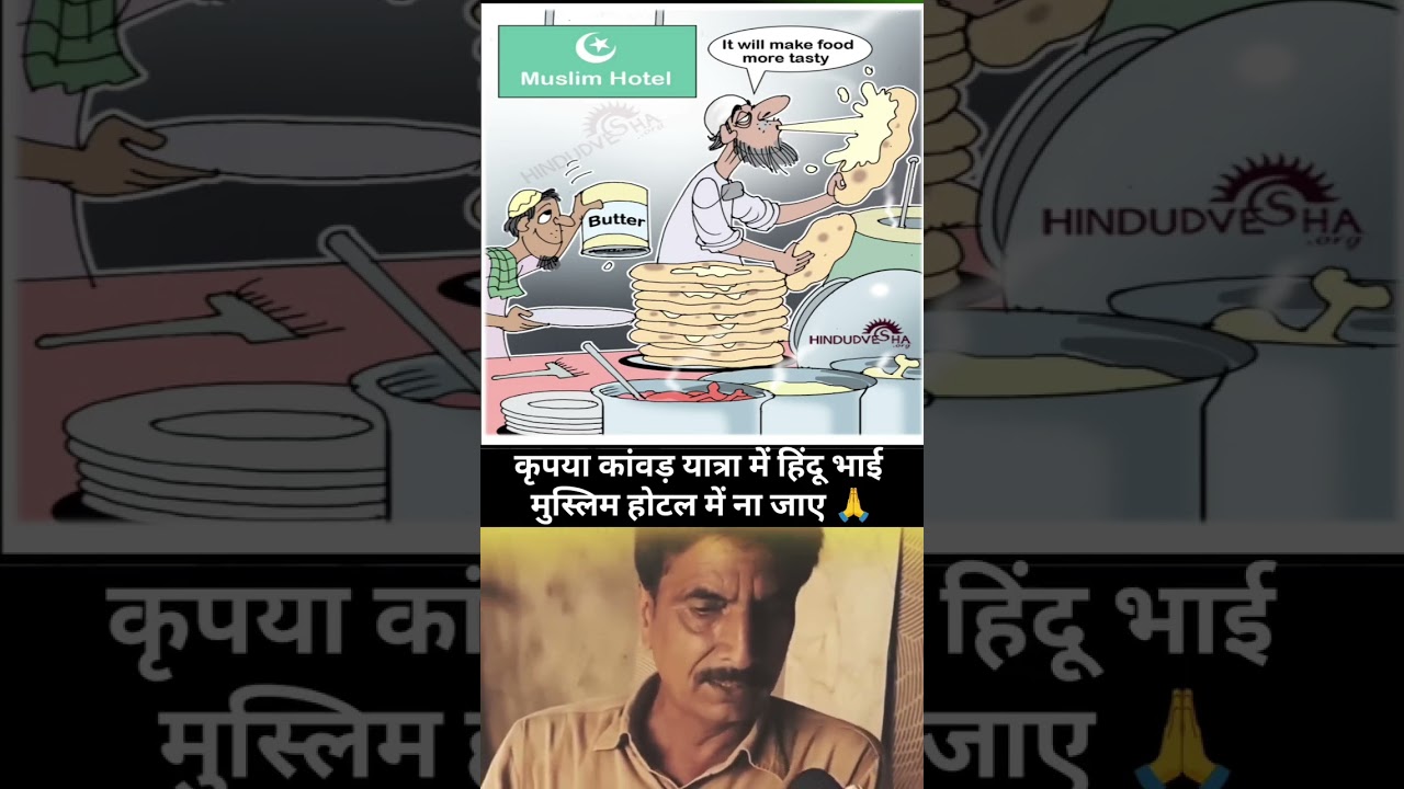 Exposing Islam || Ex Muslim || Saleem Wastik || podcast || Muslim || Ex-Muslim || saleem #news