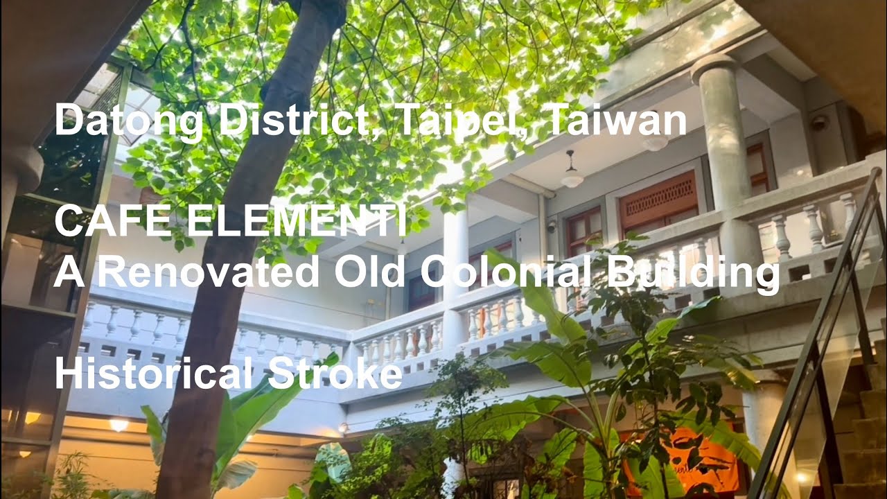Taipei Stroking 🇹🇼 CAFE ELEMENTI & DATONG DISTRICT ☕️ Taiwan