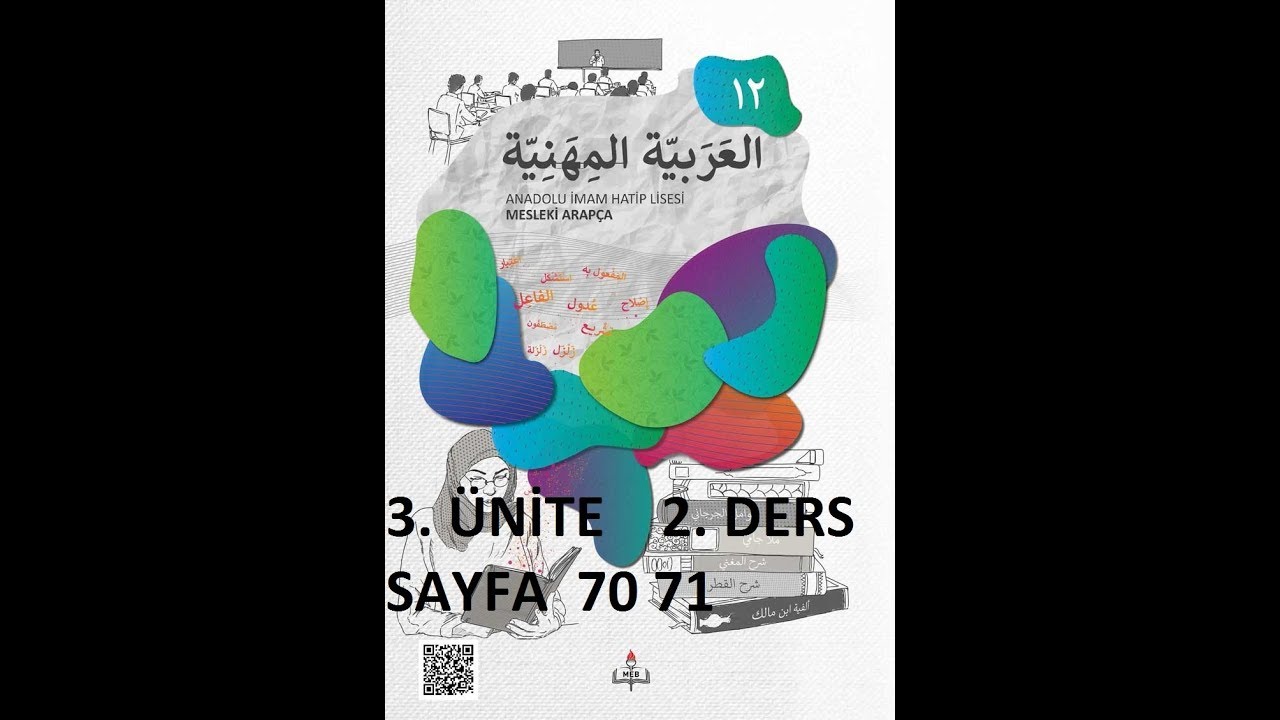 İHL 12. SINIF ARAPÇA YENİ DERS KİTABI 3. ÜNİTE 2. DERS 2018 2019 YILI SAYFA  70 71