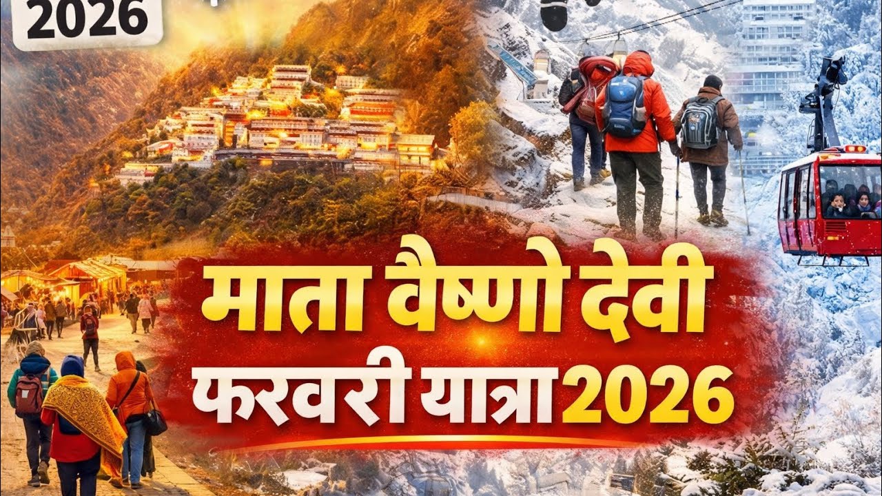 Vaishno Devi Mein Aisa Hoga Socha Nahi Tha 😨 | Full Journey Vlog 